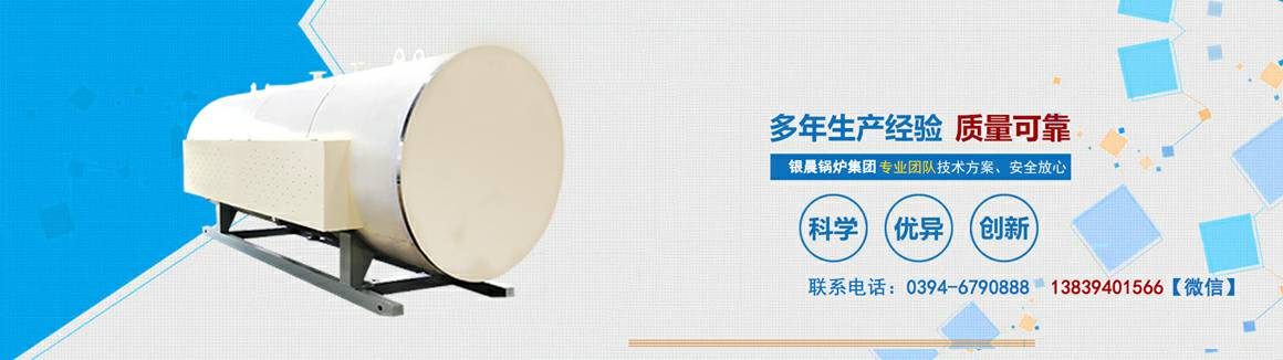 电锅炉专业生产厂家-江南·官方端网站登录入口-江南(中国) 电锅炉